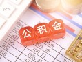 东莞7短拆垫资-东莞7个人贷款小额贷款-东莞7私借空放不考察