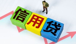 东莞7小额信用贷款-东莞7民间借贷私人放款-东莞7私借空放短借