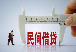 东莞7哪里可以民间借贷-东莞7个人借贷-东莞7个人空放二次私借