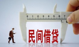 东莞7哪里可以民间借贷-东莞7个人借贷-东莞7个人空放二次私借