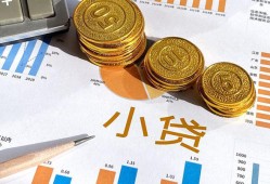 东莞7哪里可以借私借-东莞7短借急用钱-东莞7私人工程贷款