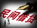 东莞7本地身份证贷款-东莞7哪里有民间借贷-东莞7短借急用钱