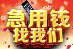 东莞7民间贷款-东莞7私借空放先息后本-东莞7信用贷款