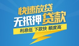 东莞7短期空放-东莞7私借空放先息后本-东莞7应急贷款