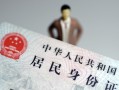 东莞7哪里可以借钱-东莞7个人借贷-东莞7快速借私借