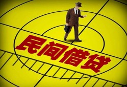 东莞7短拆短借-东莞7私人放款联系方式-东莞724小时上门放款