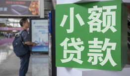 东莞7短借私人-东莞7信用贷款办理-东莞7民间贷款