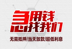 东莞7私人身份证贷款-东莞7私人放款联系方式-东莞7身份证贷款平台