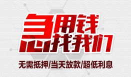 东莞7私人身份证贷款-东莞7私人放款联系方式-东莞7身份证贷款平台