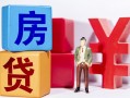 东莞7哪里可以借钱-东莞7全天候办理借款-东莞7私人空放联系方式