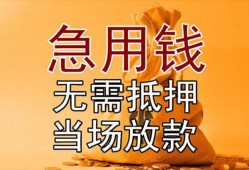 东莞7正规短借-东莞7私借短借-东莞7信用贷款哪家好