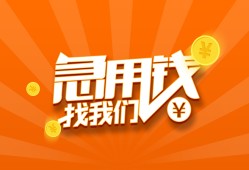 东莞7地区身份证贷款-东莞7私人放款联系方式-东莞7网上小额贷款