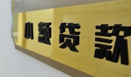 东莞7二次抵押贷款-东莞7民间借贷-东莞7正规短借