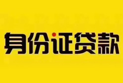 东莞7民间借贷网-东莞7民间私人借贷-东莞724小时上门放款