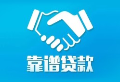 东莞7哪里有小额贷款-东莞7私人放空借贷-东莞7空放私借民间借贷