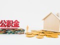 东莞7个人创业贷款-东莞7哪有民间借贷-东莞7小额贷款地址