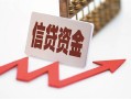 东莞7哪里可以借钱-东莞7小额无抵押贷款-东莞7大额短借