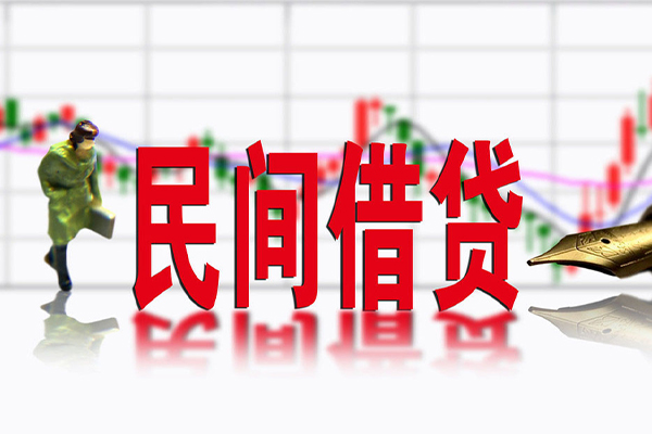 东莞7民间借贷-东莞7空放私借-东莞7应急贷款服务咨询