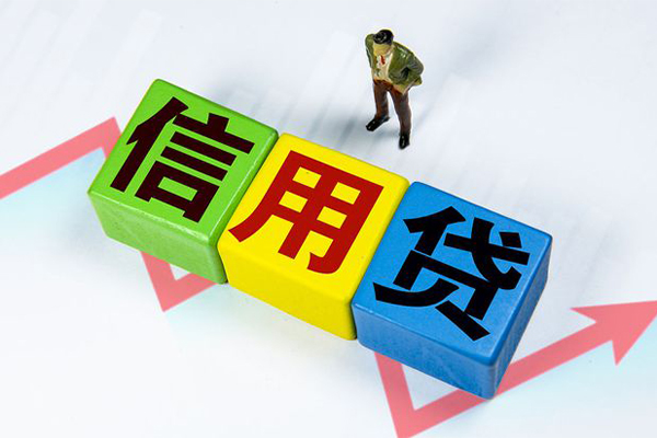 东莞7小额信用贷款