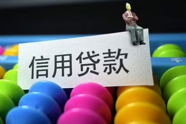 东莞7借款当天放款水钱