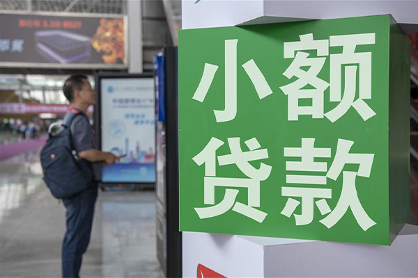 东莞7短借私人