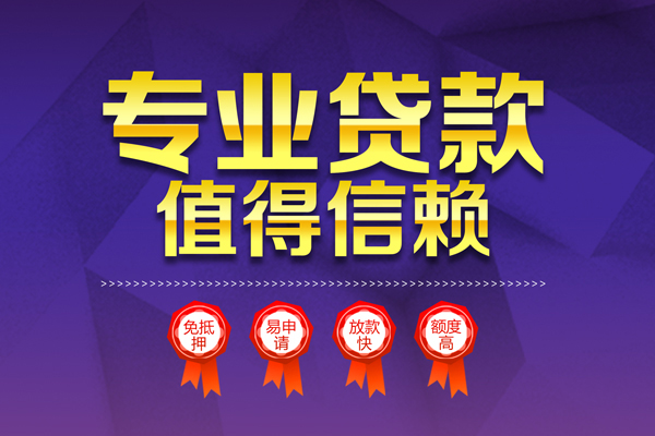 东莞7个人借贷电话号码