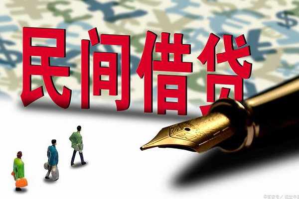 东莞7民间借贷款
