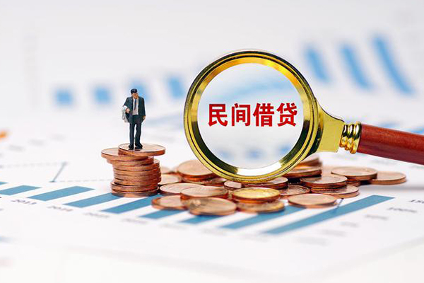 东莞7个人信用贷款