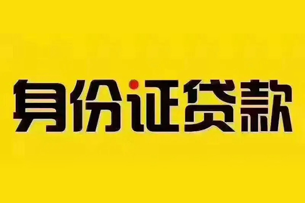 东莞7民间借贷网