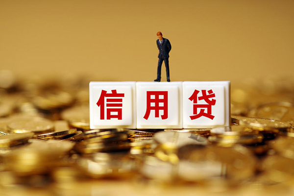 东莞7私人放款联系方式
