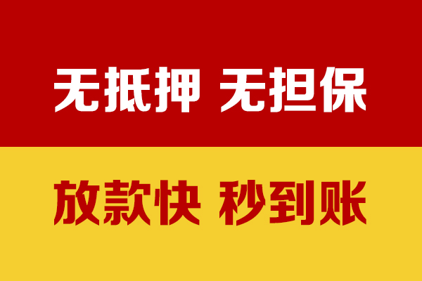东莞7个人借钱电话