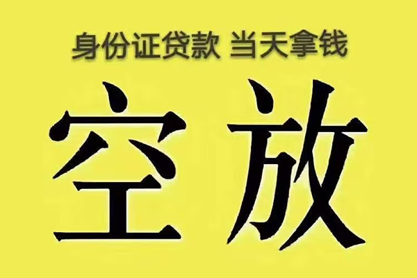 东莞7短借