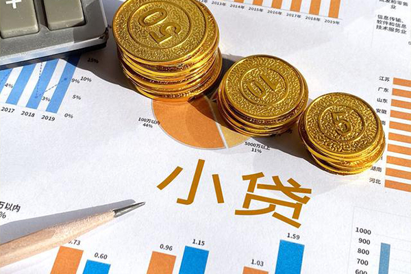 东莞7身份证应急贷款