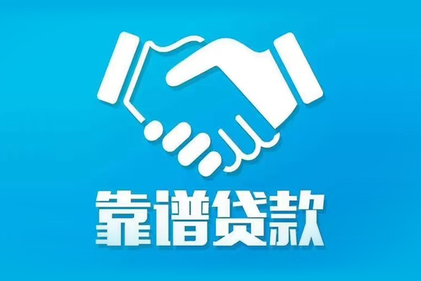 东莞7哪里有小额贷款