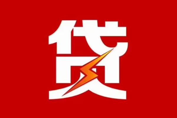 东莞7个人身份证贷款