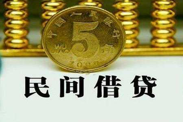 东莞7民间借贷无视黑白