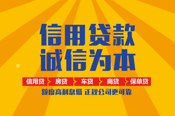 东莞7私借空放当场拿钱