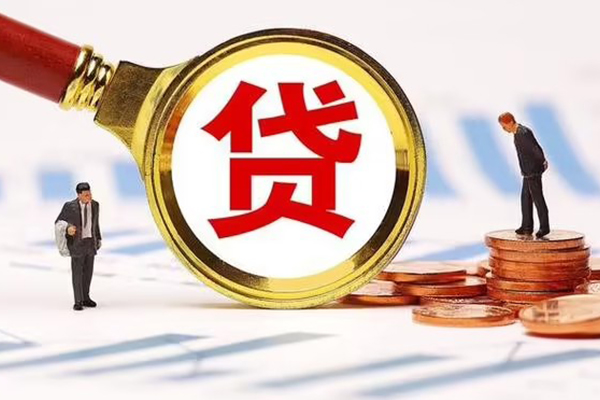 东莞7哪里可以信用贷款