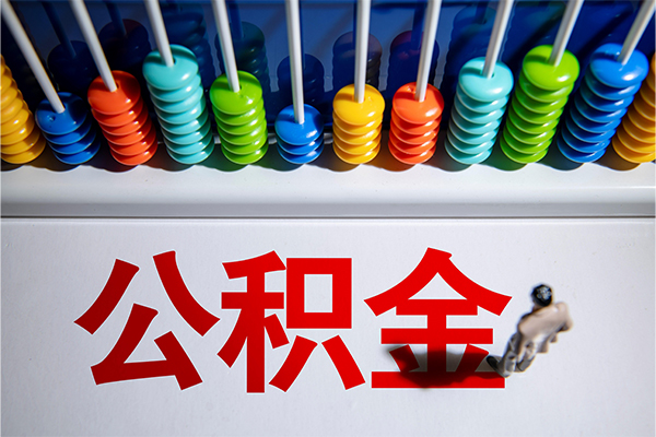东莞7私人放贷