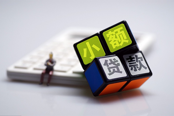 东莞7小额贷款空放