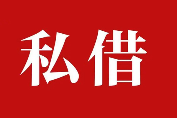 东莞7小额贷款不查征信