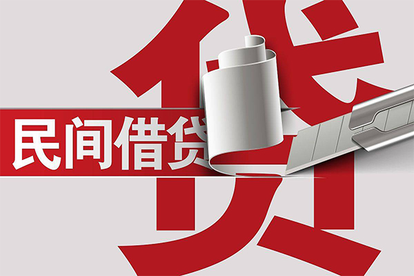 东莞7二次抵押贷款