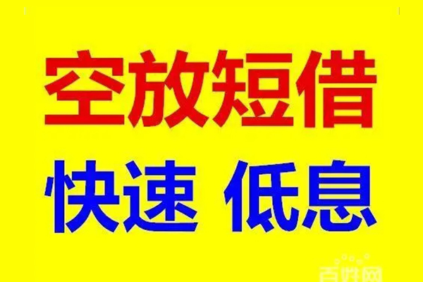 东莞7个人放贷