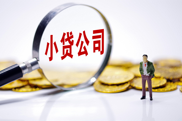 东莞7空放贷款当天下款