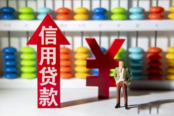 东莞7空放贷款
