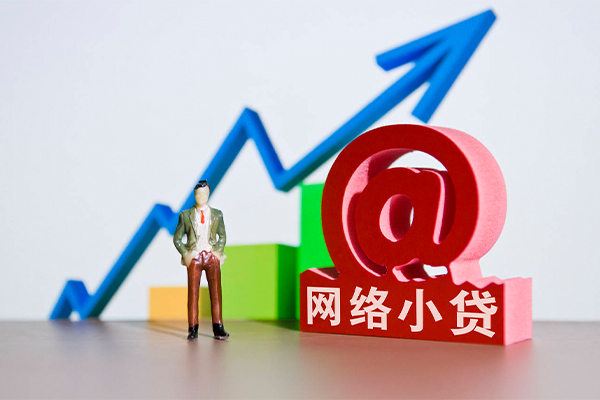 东莞7哪里可以信用贷款