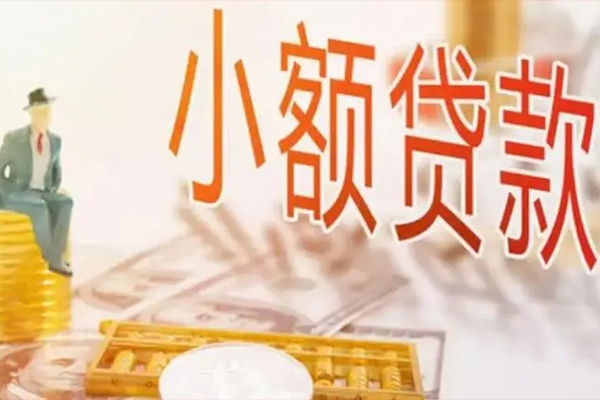 东莞7哪里有个人借贷