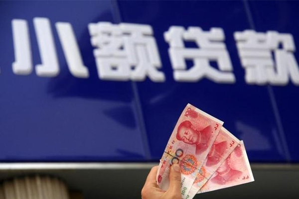 东莞7空放贷款当天下款