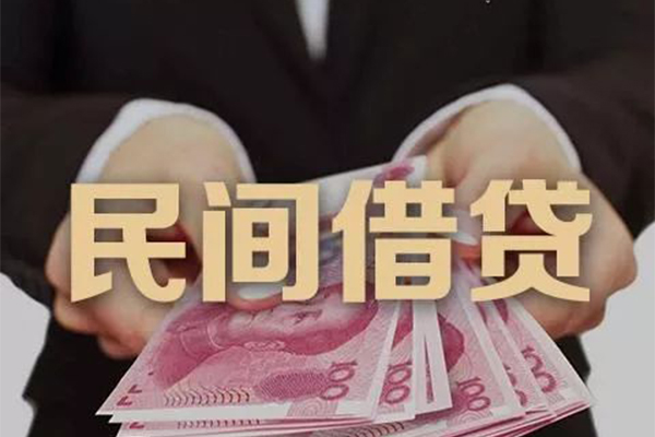 东莞7私人借钱短借微信号