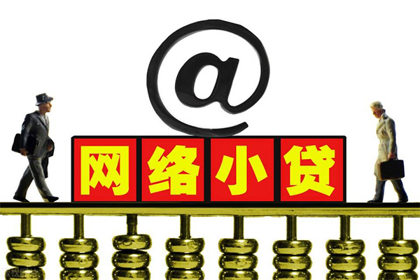 东莞7无抵押信用贷款